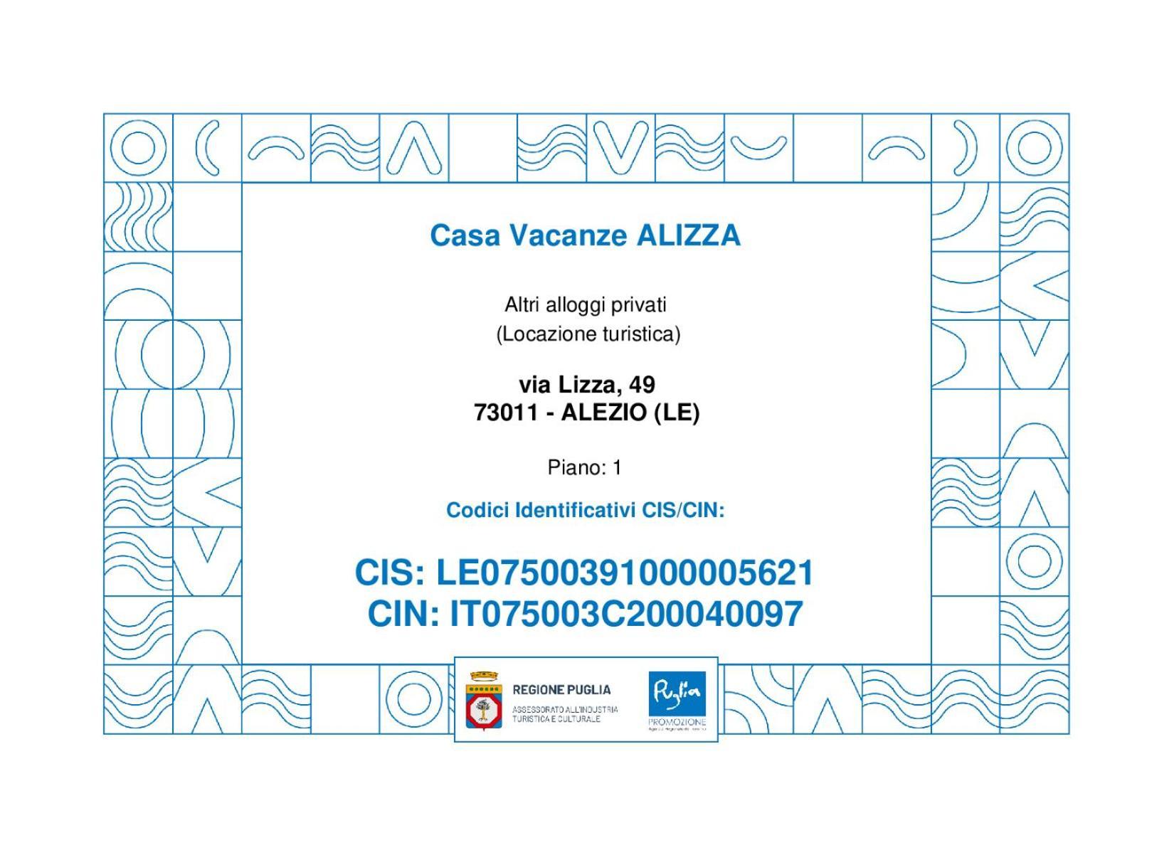 Casa Vacanze "Alizza" Alezio Exterior photo